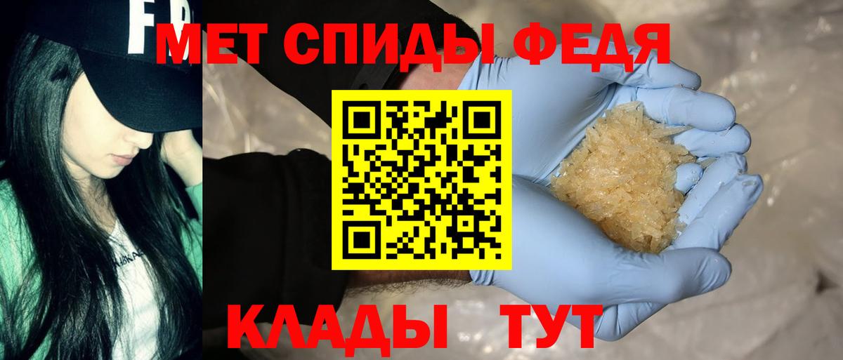 Отрадное  Amphetamine  Амфетамин  Амфетамин Розовый  Вход с VPN 