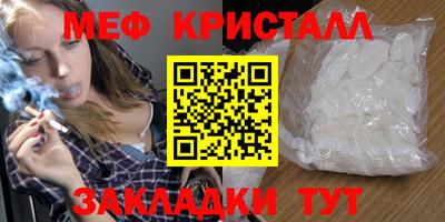 ПСИЛОЦИБИНОВЫЕ ГРИБЫ Железноводск
