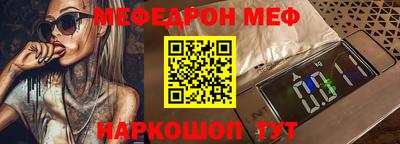 ПСИЛОЦИБИНОВЫЕ ГРИБЫ Железноводск