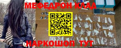 прущая мука Ефремов