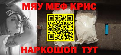 МДМА Дмитров