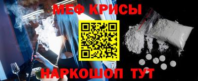 прущая мука Ефремов
