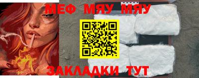 ПСИЛОЦИБИНОВЫЕ ГРИБЫ Железноводск