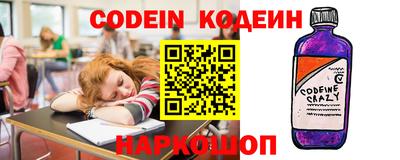 альфа пвп VHQ Добрянка