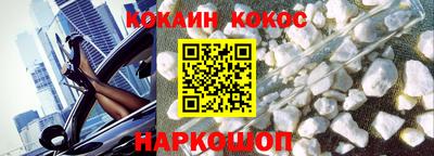 альфа пвп VHQ Добрянка