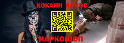 альфа пвп VHQ Добрянка