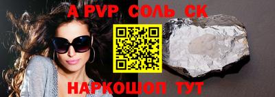 прущая мука Ефремов