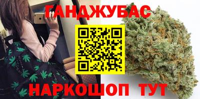 мефедрон VHQ Железногорск