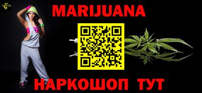 мефедрон VHQ Железногорск