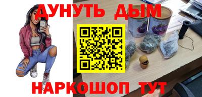 мефедрон VHQ Железногорск