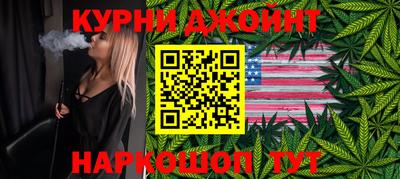 мефедрон VHQ Железногорск