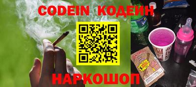 мефедрон VHQ Железногорск