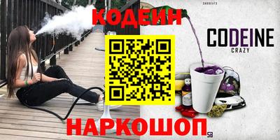 мефедрон VHQ Железногорск
