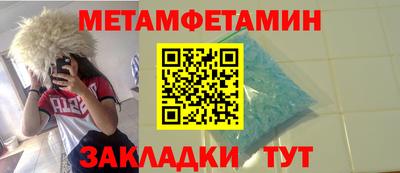 МДМА Дмитров
