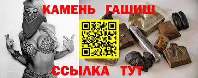 ПСИЛОЦИБИНОВЫЕ ГРИБЫ Железноводск