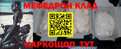прущая мука Ефремов
