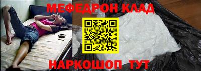 кокаин колумбия Долгопрудный