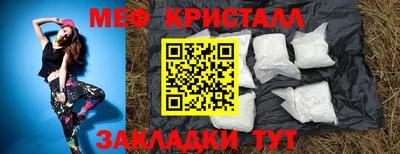 МДМА Дмитров