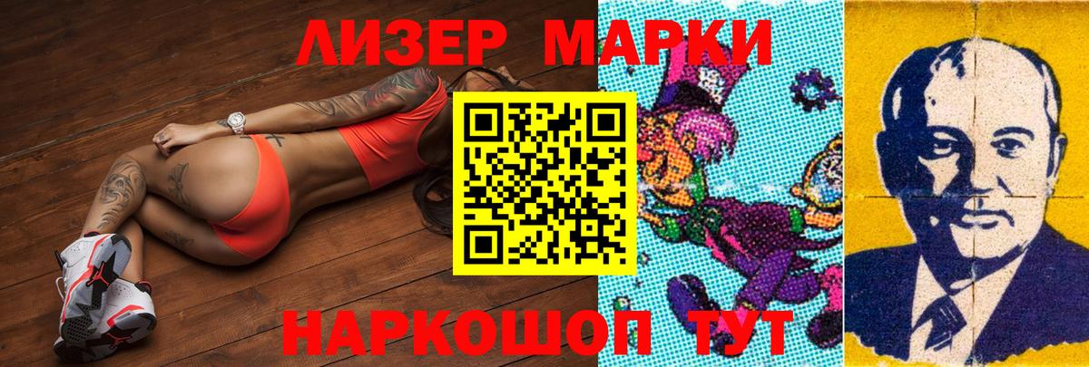 Лсд 25 экстази кислота Отрадное