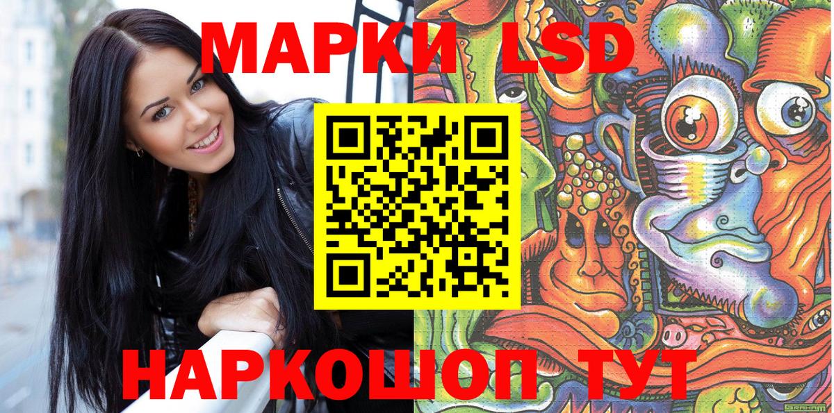 Наркотические марки 1,5мг  Вход с VPN  Марки NBOMe  Отрадное 