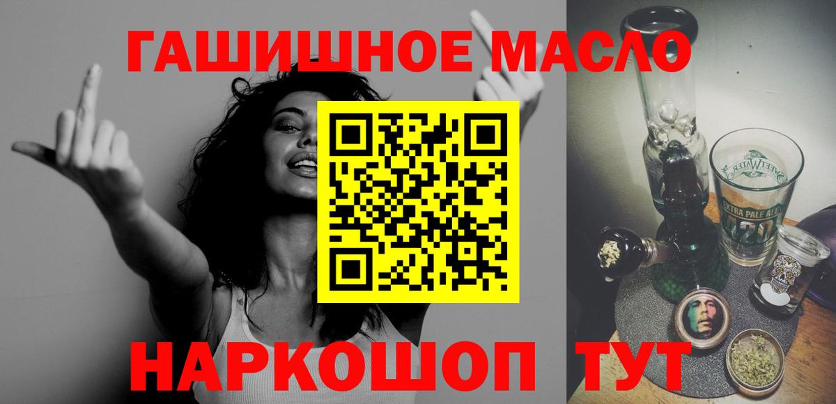 ТГК концентрат Отрадное